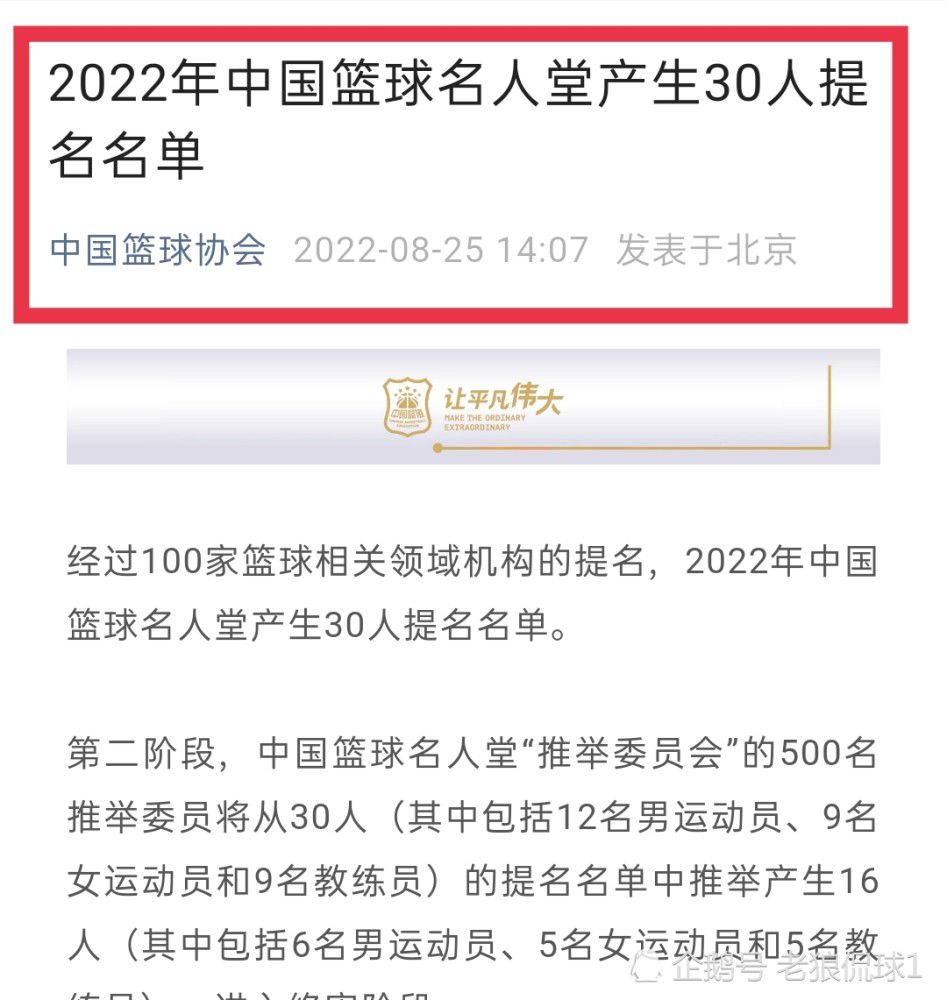 担任天空体育解说嘉宾的迪卡尼奥表示，“穆里尼奥不是傻瓜，他非常清楚自己的行为会引发轩然大波。